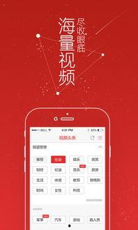 头条视频怎么调大屏幕,轻松操作指南